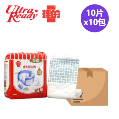UltraReady Gold Medium Adult Diapers - Medium Size M Incontinence Care Products