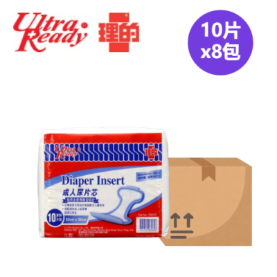 LiDe Ultra Ready Saddle-Shaped Diaper Insert Ultra Ready Saddle-Shaped Diaper Insert 62x35cm Over 800cc 10-Pack Adult Incontinence Care