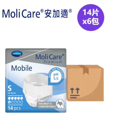 安加適 MoliCare Hartmann 金裝活動型細碼成人紙尿褲