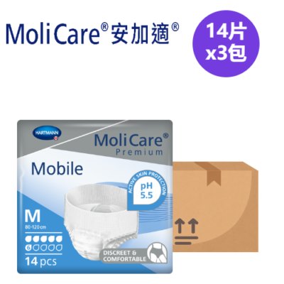 安加適 MoliCare Hartmann 金裝活動型成人紙尿褲 (中碼)
