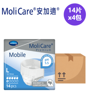 安加適 MoliCare Hartmann 金裝活動型成人紙尿褲 (大碼)