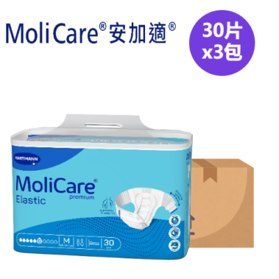 安加適 Molicare Hartmann 彈性金裝中碼成人紙尿片