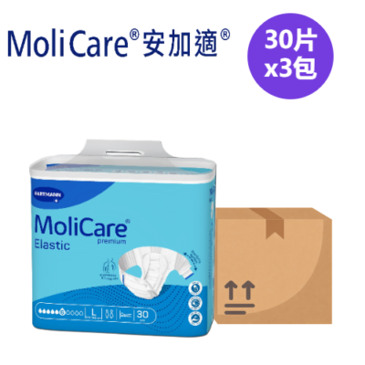 安加適 Moli Care 彈性金裝成人紙尿片 (大碼)