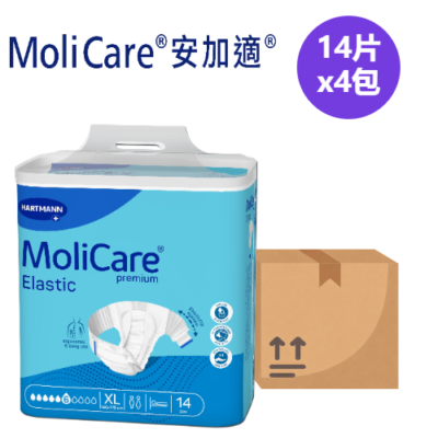 安加適 MoliCare Hartmann 彈性金裝加大碼成人紙尿片