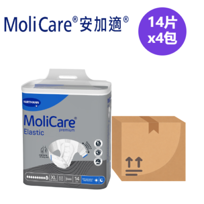 Angas MoliCare Hartmann Premium Elastic Night Use 10 Drops Adult Diaper XL Size 14 Pieces Boxed