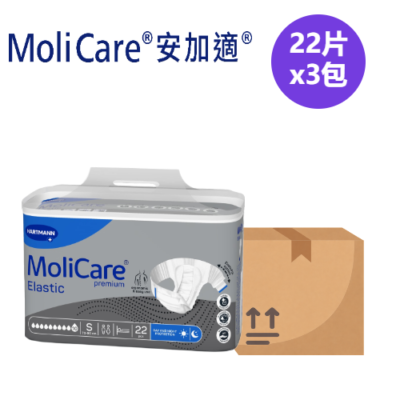 Angas MoliCare Hartmann Elastic Gold Night Use 10 Drops Adult Diaper Size S 22 Pieces 3-Pack