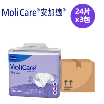 Angas MoliCare Hartmann Elastic Gold Night Adult Diaper 8 Drops L Size 26 Pieces Adult Care Product