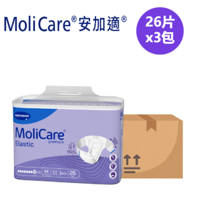 Angas MoliCare Hartmann Elastic Gold Night Adult Diaper 8 Drops M Size 3144ml 26 Pcs Nighttime Incontinence Care