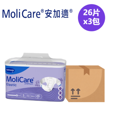 Angas MoliCare Hartmann Premium Elastic Gold Night Adult Diaper Adult Diaper 8 Drops Size S 26 Pieces Adult Care Product