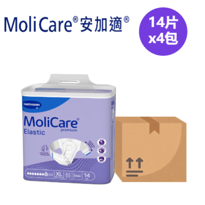 Angas MoliCare Hartmann Elastic Gold Night Adult Diaper Adult Diaper 8 Drops XL Size 14 Pieces Adult Care Products Adult Care Product