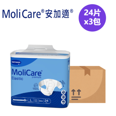Angash MoliCare Hartmann Elastic Gold Night Adult Diaper MoliCare Premium Elastic Night Adult Diaper 9 Drops L Size 24 Pieces Adult Incontinence Care