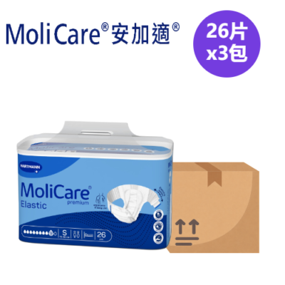 Angash MoliCare Hartmann Elastic Gold Night Adult Diaper 9 Drops S Size 26 Pieces 3 Packs Adult Care Products