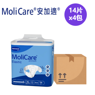 MoliCare Hartmann Elastic Gold Night Use 9-Drop Adult Diaper XL Size 14 Pieces Adult Incontinence Care Products