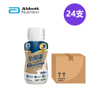 Abbott Glucerna RTD Vanilla Flavor 24 Bottles/Box