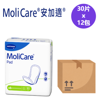 安加適 MoliCare Hartmann 無憂墊 (輕量型)