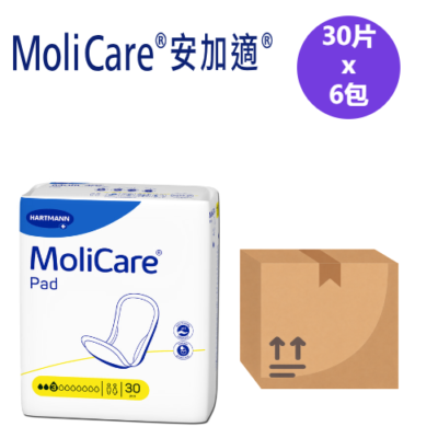 安加適 Molicare Hartmann 無憂墊 (中量型)