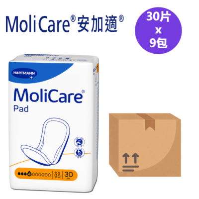 安加適 MoliCare Hartmann 無憂墊 (加強型)