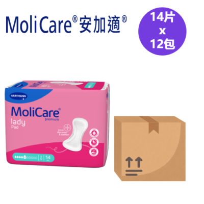 Hartmann Molicare Comfort Plus Gold Incontinence Pad for Women, 4 Drops, Incontinence Care Pad 14.7cm 500ml Adult Diapers
